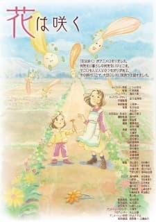 Anime poster: Flowers Will Bloom