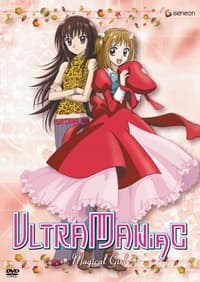 Постер аніме Tokimeki Fushigi Diary★Ultra Maniac