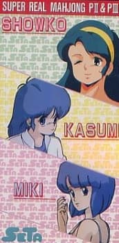 Постер аніме Super Real Mahjong: Kasumi Miki Shouko no Hajimemashite
