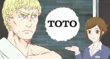 Anime poster: Thermae Romae: Thermae Romae x TOTO Collaboration