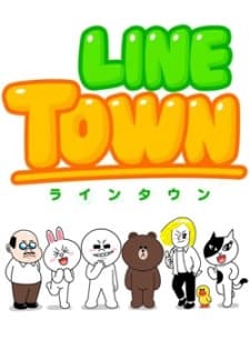 Постер аніме Line Town