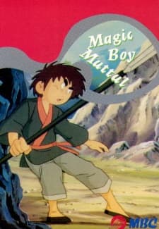 Anime poster: Meoteoldosa