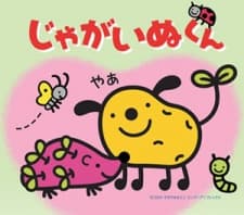 Anime poster: Jagainu-kun