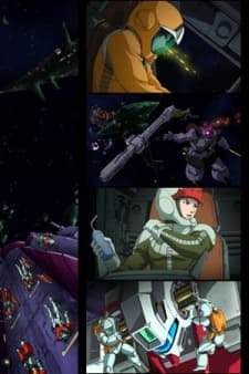 Постер аніме Mobile Suit Gundam Battlefield Record: Avant-Title