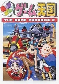 Постер аніме GUNbare! Game Tengoku: THE GAME PARADISE 2