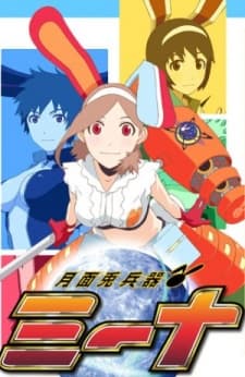 Anime poster: Mina