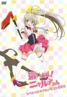 Anime poster: Haiyore! Nyaruko-san: Easy Way to Kill Enemies