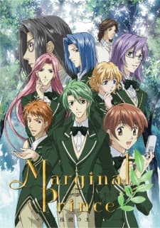 Постер аніме Marginal Prince