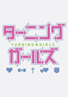 Постер аніме Turning Girls