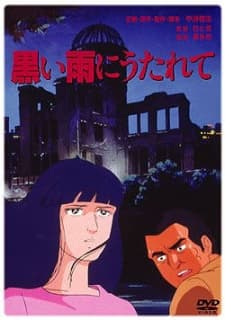 Anime poster: Kuroi Ame ni Utarete