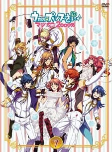 Anime poster: Uta no☆Prince-sama♪ Maji LOVE 2000%: Shining Star Xmas