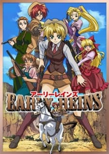 Постер аніме Early Reins