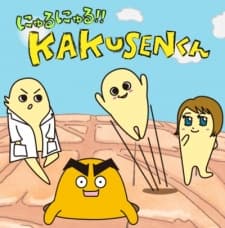Anime poster: Nyuru Nyuru!! KAKUSEN-kun