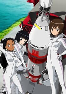 Постер аніме Rocket Girls
