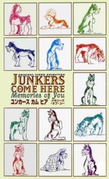 Anime poster: Junkers Come Here: Memories of You
