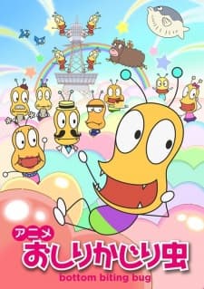 Anime poster: Bottom Biting Bug 2