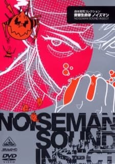 Постер аніме NOISEMAN SOUNDINSECT