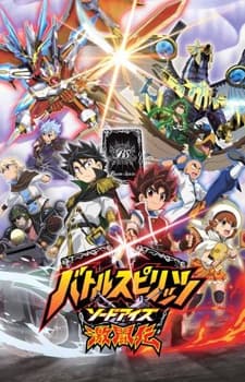 Anime poster: Battle Spirits: Sword Eyes Fierce Battle Legend