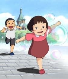 Постер аніме Ecchan no Sensou
