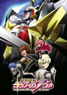 Anime poster: Juusou Kikou Dancougar Nova