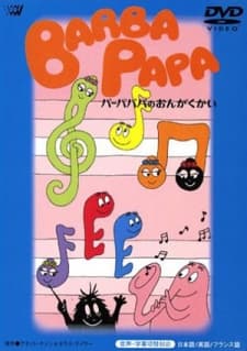 Постер аніме Barbapapa (1977)