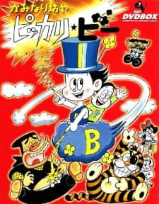 Постер аніме Kaminari Boy Pikkari★bee