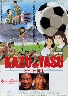 Anime poster: KAZU & YASU Hero Tanjou