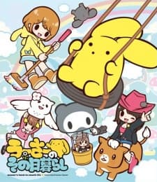 Постер аніме Wooser's Hand-to-Mouth Life: Awakening Arc