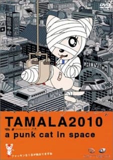 Anime poster: Tamala 2010: A Punk Cat in Space