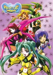 Anime poster: Yumeria