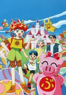 Постер аніме Super Pig