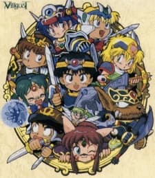 Постер аніме Kouryuu Densetsu Villgust