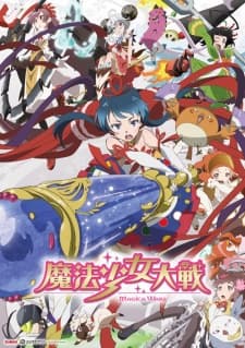 Постер аніме Magica Wars