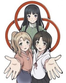 Anime poster: Mitsuwano