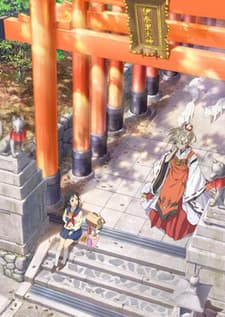Постер аніме Inari Kon Kon OVA