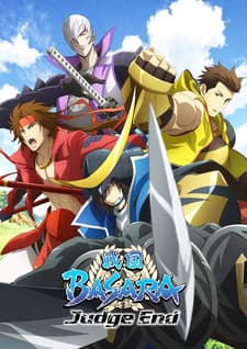 Anime poster: Sengoku BASARA - End of Judgement