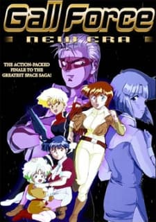 Постер аніме Gall Force: New Era