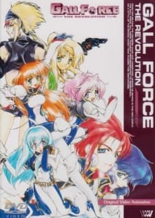 Постер аніме Gall Force: THE REVOLUTION