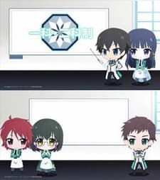 Постер аніме The Irregular at Magic High School: Get to Know Magic Studies