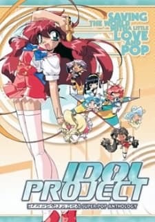 Постер аніме Idol Project