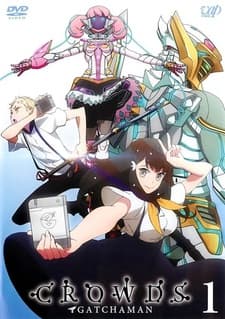 Постер аніме Gatchaman Crowds: Embrace