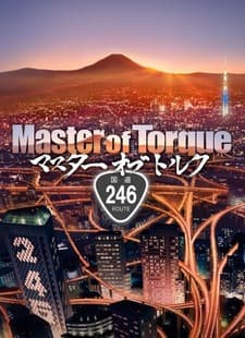 Постер аніме Master of Torque 2