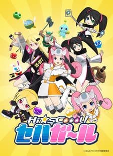 Anime poster: Hi-sCool! Seha Girls