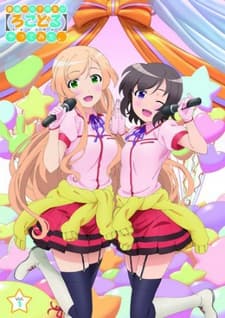 Anime poster: Locodol: We Tried Giving a Tour of Nagarekawa