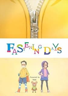 Постер аніме Fastening Days