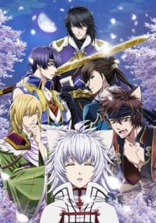 Постер аніме Juuza Engi: Engetsu Sangokuden - Gaiden Youzhou Genya