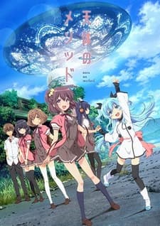 Anime poster: Celestial Method: Aru Shoujo no Kyuujitsu★
