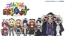 Anime poster: Overlord: Ple Ple Pleiades