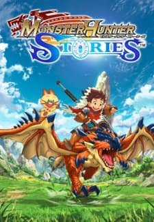 Постер аніме Monster Hunter Stories: Ride On
