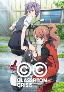 Постер аніме Classroom☆Crisis 5.5: Tabi no Haji wa Uwanuri